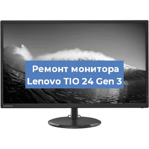 Замена конденсаторов на мониторе Lenovo TIO 24 Gen 3 в Красноярске
